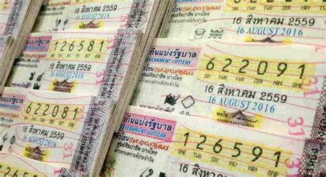thailand lottery checker